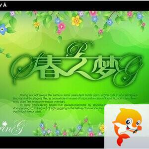凝香聚瑞