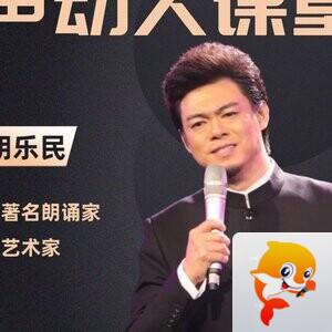 【朗诵艺术】影儿