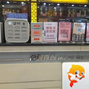 【金家】