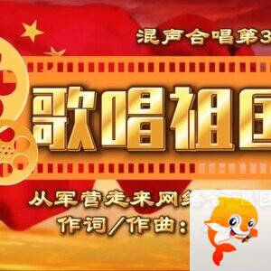 从军营走来