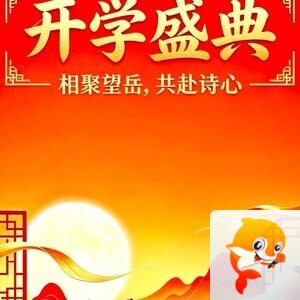 歲月無痕