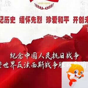 天赐之音