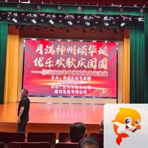 和平年代