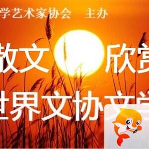 幽兰一箭香(赵放岚)