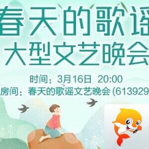 飘雪🎤V娱热点