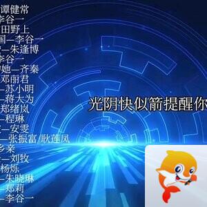 双城两界游走者
