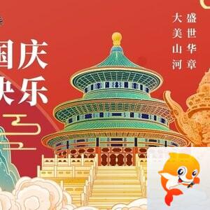 马文振