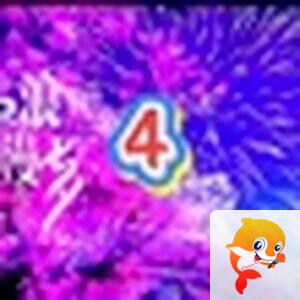 🍎🍎阳光灿烂&🎤🍎