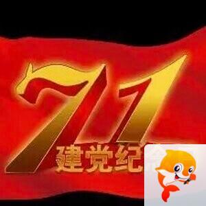 芦阳诗社