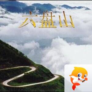 笑卧红尘 声音工作室
