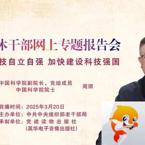刘永凤