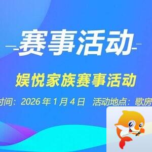 雪儿🎤V娱热点