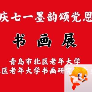 彦子