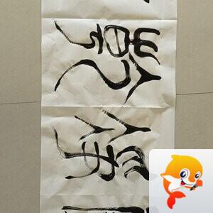 曌月一空了巜原创与朗诵者》