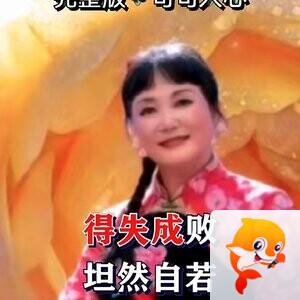 【大秦之腔】ⅤV音乐俱乐部東霞
