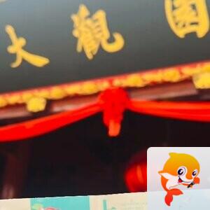 徐业君