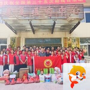 寿光市善德公益服务中心