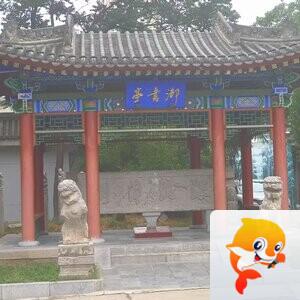 高山流水