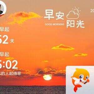 张扬辰