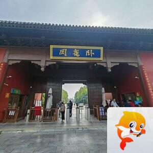 闲者（yuwem）