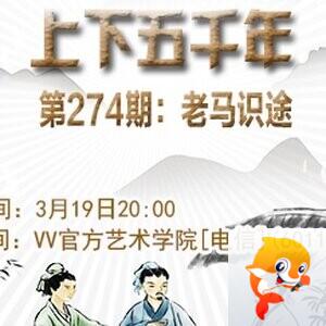 雪儿🎤V娱热点