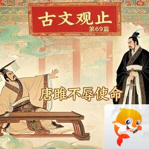 南南