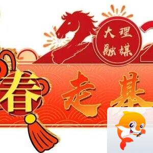 🍁金枝玉叶🍁歌房回礼