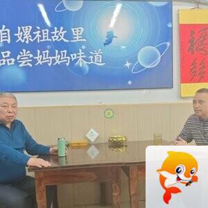《华人文艺选刊》赵良田主编