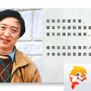 美意延年