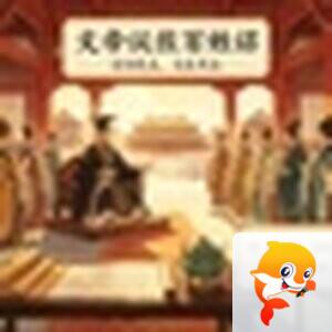 翠翠