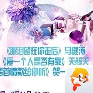 沛滢🎤V娱热点