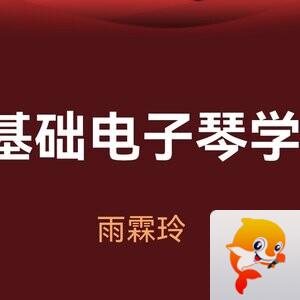 雨霖玲