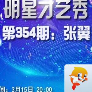 飘雪🎤V娱热点