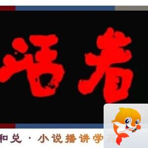 和兑～款款而来
