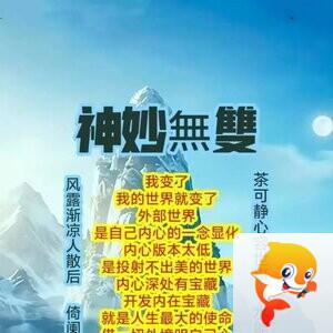 证悟