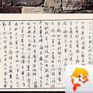 雨寄北