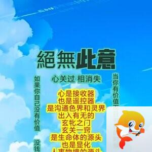 证悟
