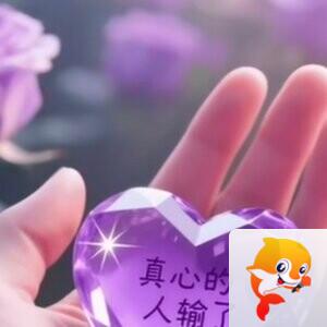 ❥༃娟浩༊₅²⁰