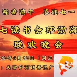 玉兔