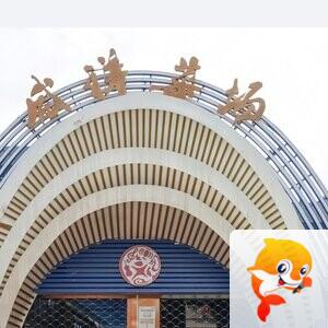 💫压馨韵💫陈晨)🎵