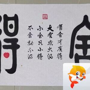 清音诗联社