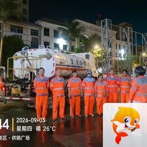 海口玉禾田