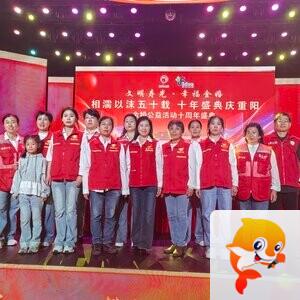 寿光市善德公益服务中心