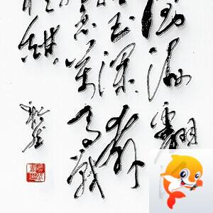 牛仔（郭豁然）
