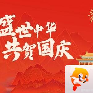 彩云追月