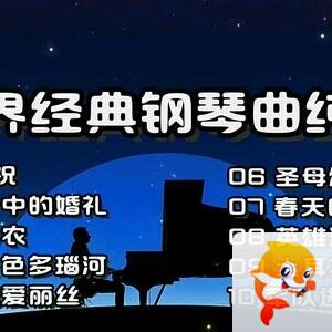 双城两界游走者