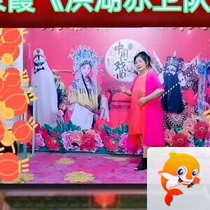 【大秦之腔】ⅤV音乐俱乐部東霞