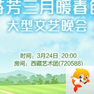 纳兰＿🎤V娱热点