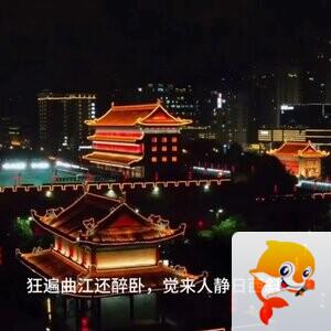 彩云追月