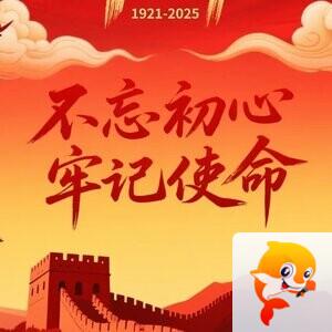 雪儿🎤V娱热点